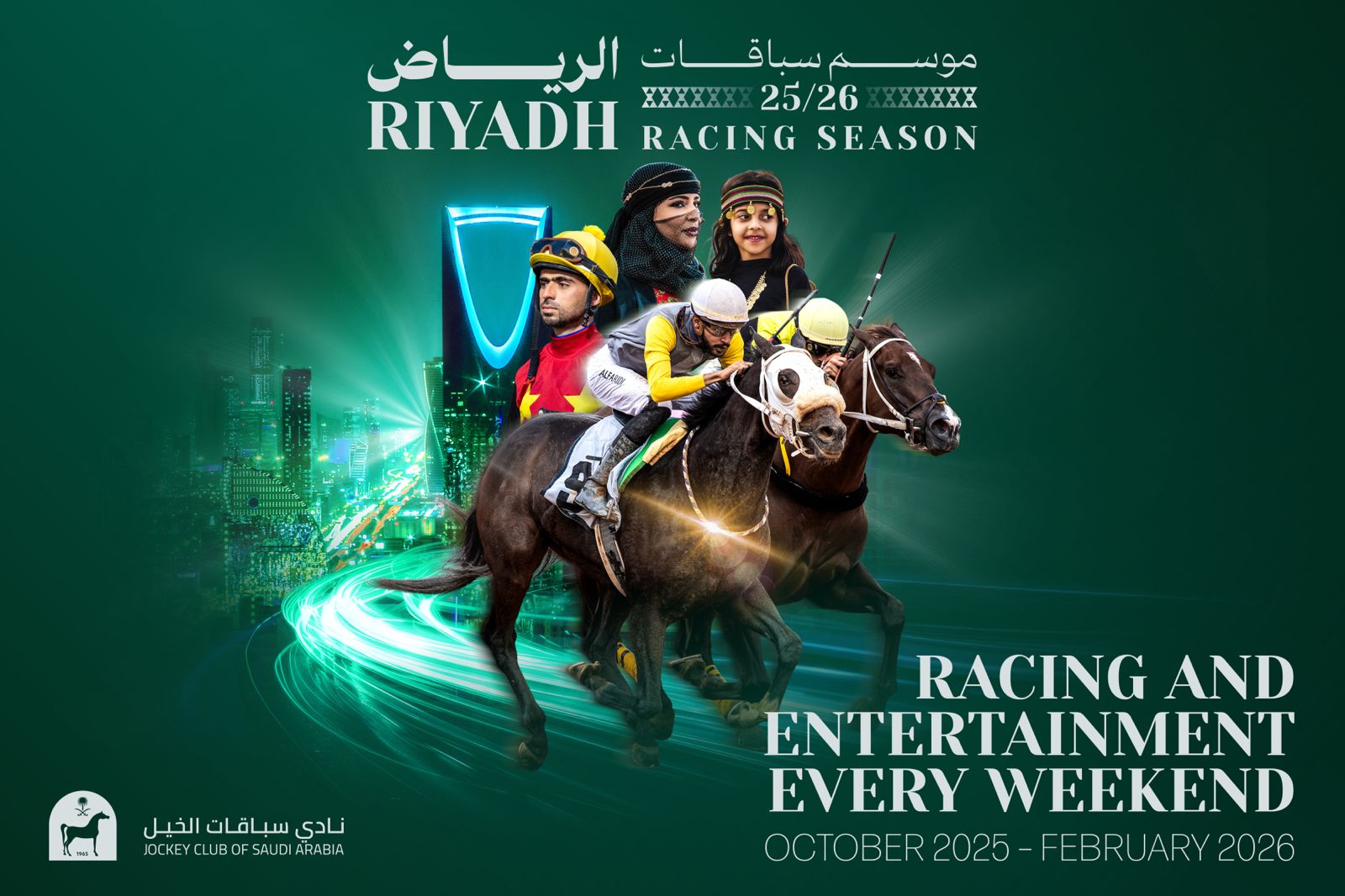 The World Awaits, Saudi Cup Weekend 2026 | webook.com