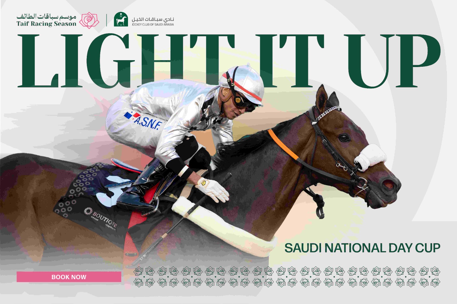 Saudi National Day Cup