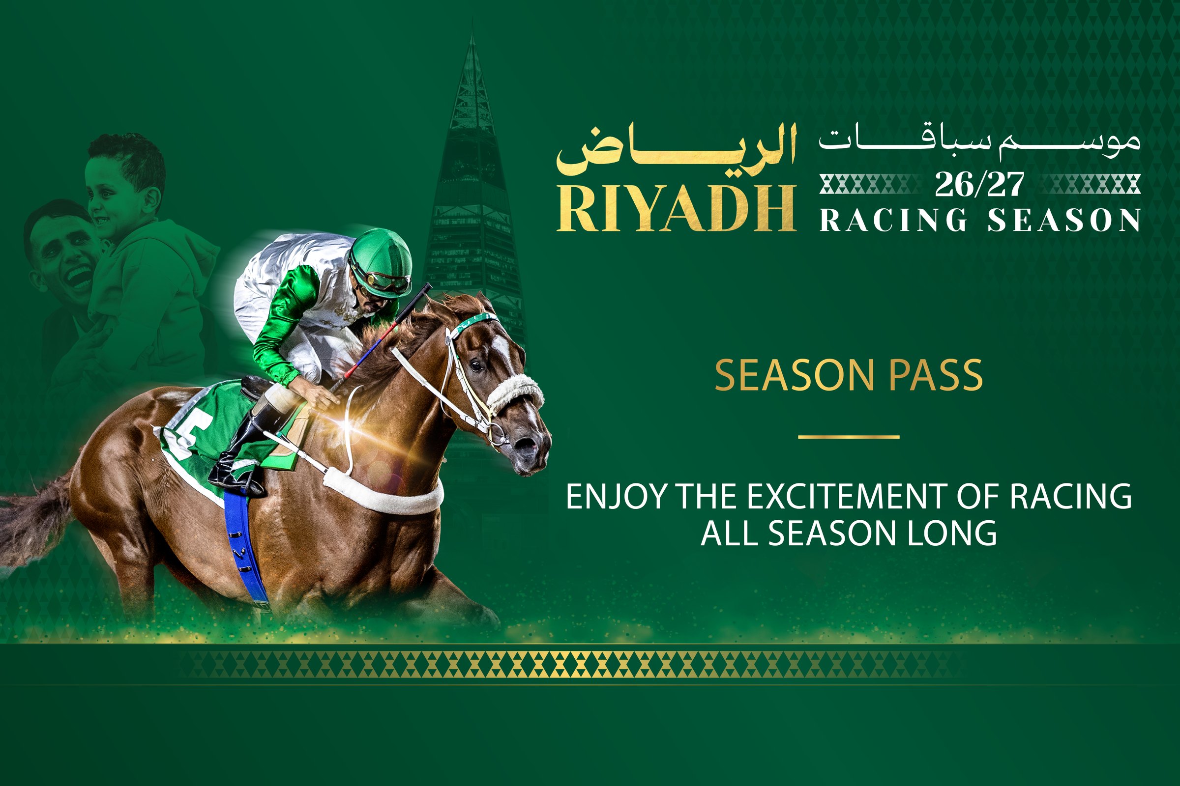 Season Pass - Riyadh Racing Season